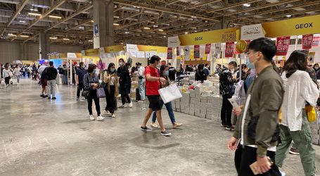 Macau Shopping Festival 2020 Held Last Month