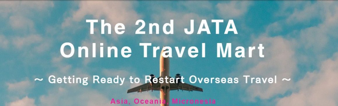 Online Travel Mart