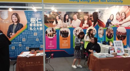 Cultivating the Education of Hong Kong
