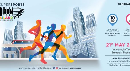 Supersports 10 Mile Run 2023 | Bangkok – Taking you through the city on your feet 