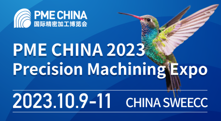 Precision Machining Expo China 2023: A Worldwide Phenomenon