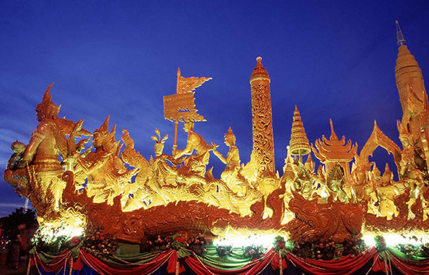 ubon