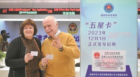 China to release new ID card for Foreign Residents – New facilities for expatriates and foreigners