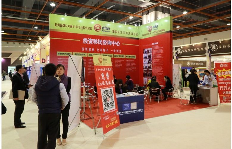 International Quality Lifestyle & Property Expo