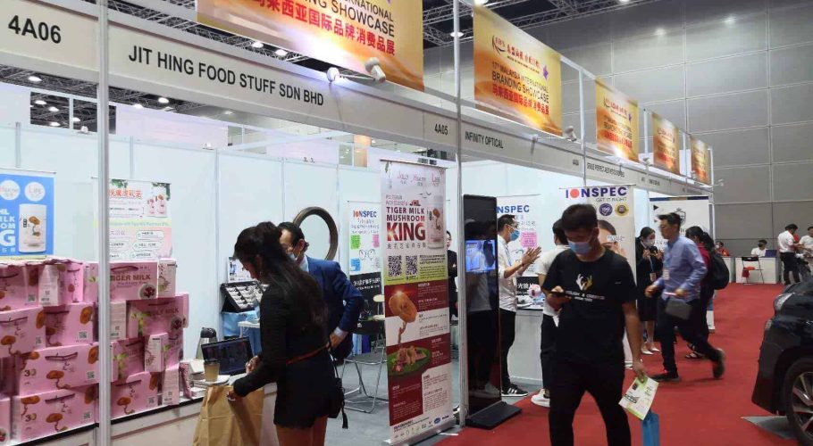 Malaysia International Branding Showcase