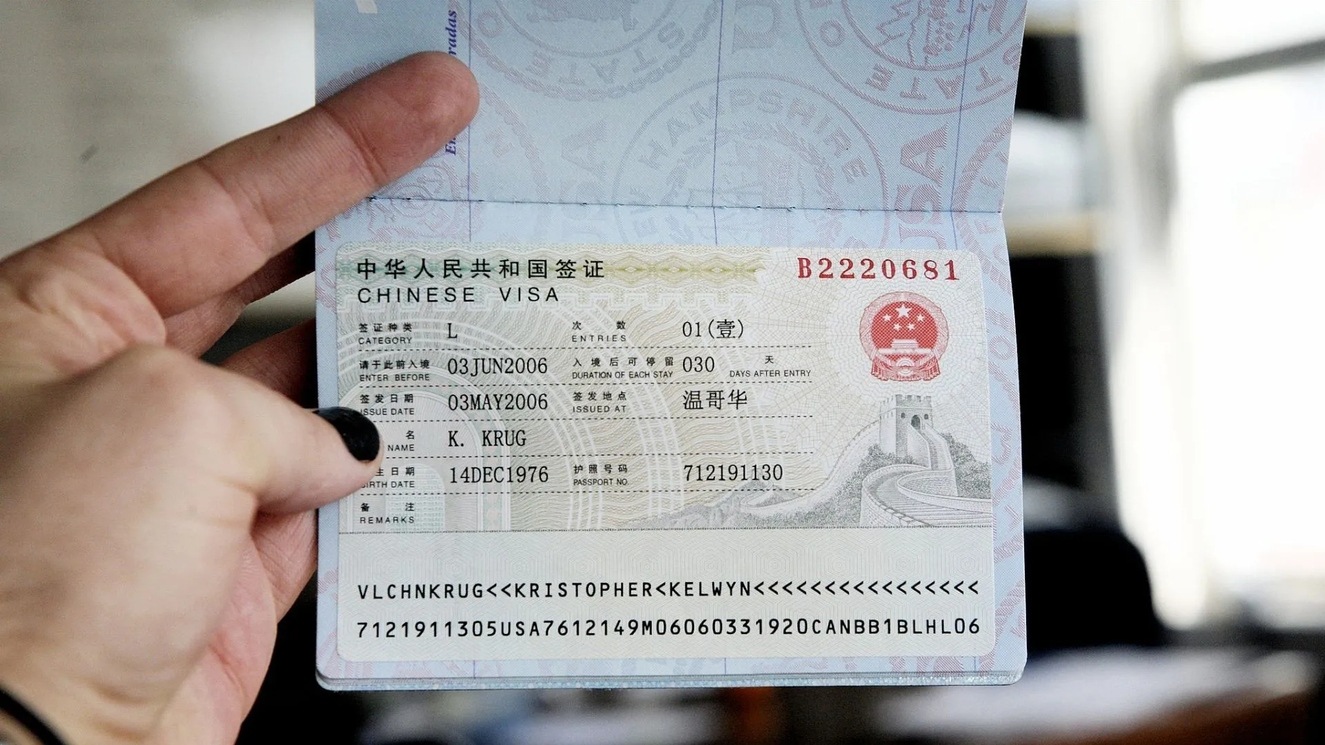China - Singapore Visa