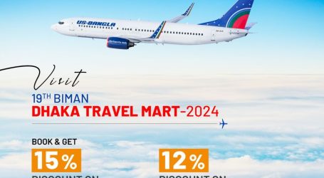 Biman-Dhaka Travel Mart 2024: Dhaka’s Leap into Global Tourism
