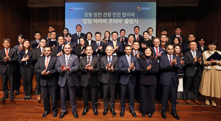 “Aalam Arabi Korea” Initiative to Draw Arabic Visitors to South Korea – Making Asia a More Arab-Friendly Destination