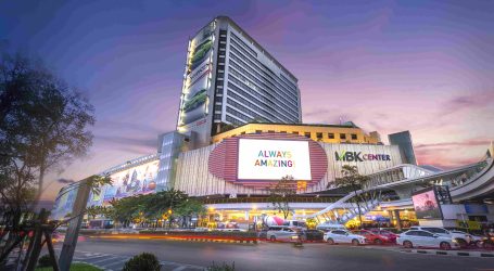 New Promotion at MBK Center in Bangkok Launched – THB 100 Gift Vouchers Up for Grabs!